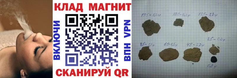 Где найти наркотики Чайковский Конопля  мега как войти  АМФ  ГАШ  КОКАИН  Меф 
