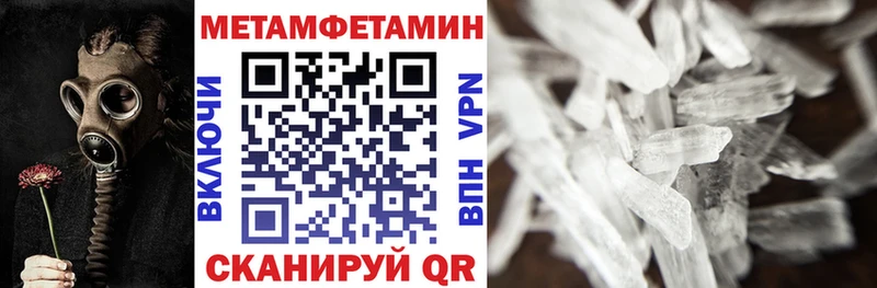Амфетамин Premium  нарко площадка Telegram  Чайковский 