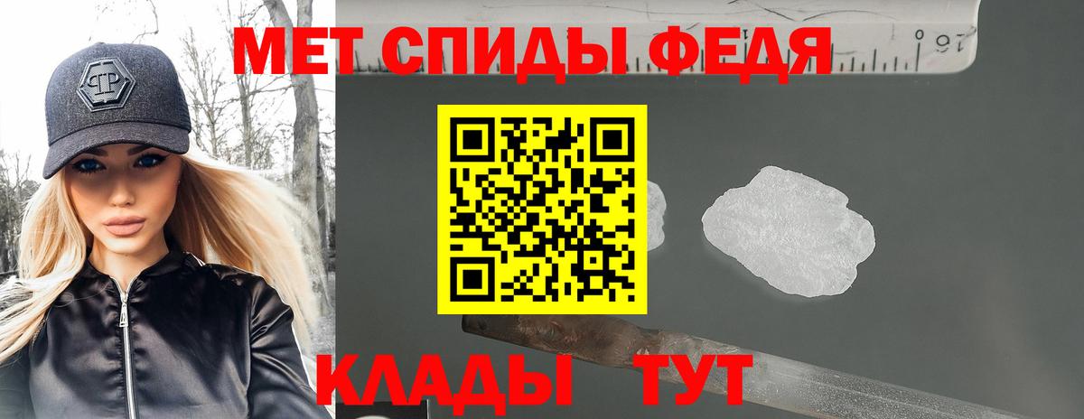 АМФ Розовый Чайковский