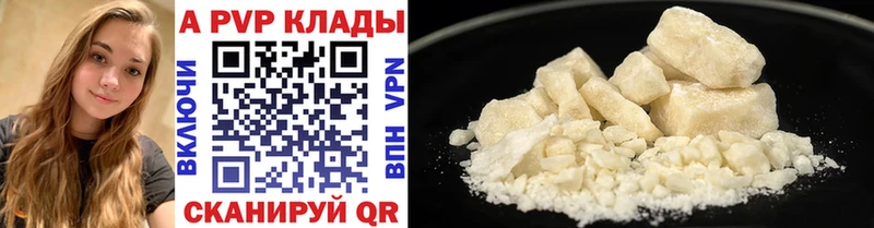 хочу наркоту  Чайковский  APVP крисы CK 