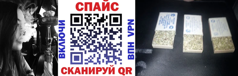 магазин    omg ONION  БУТИРАТ GHB  Чайковский 