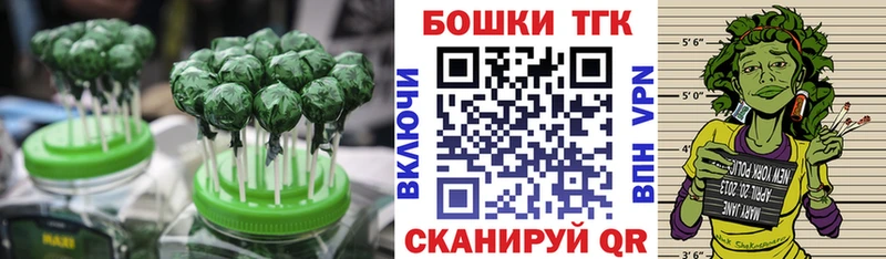 Еда ТГК конопля купить закладку Чайковский