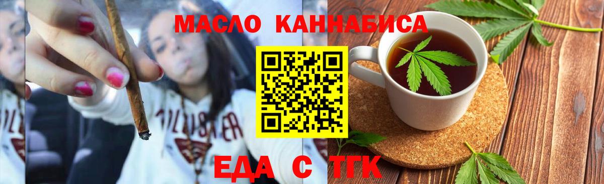 Чайковский  Canna-Cookies марихуана  Вход с VPN 