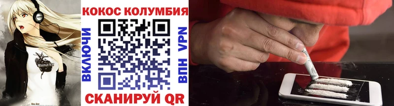 mega tor Чайковский Кокаин Перу