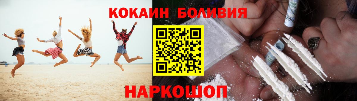 Cocaine Columbia Чайковский