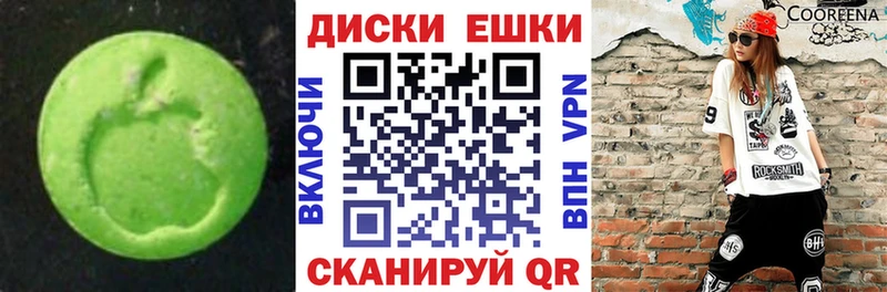 это какой сайт  Чайковский  ЭКСТАЗИ 280мг 