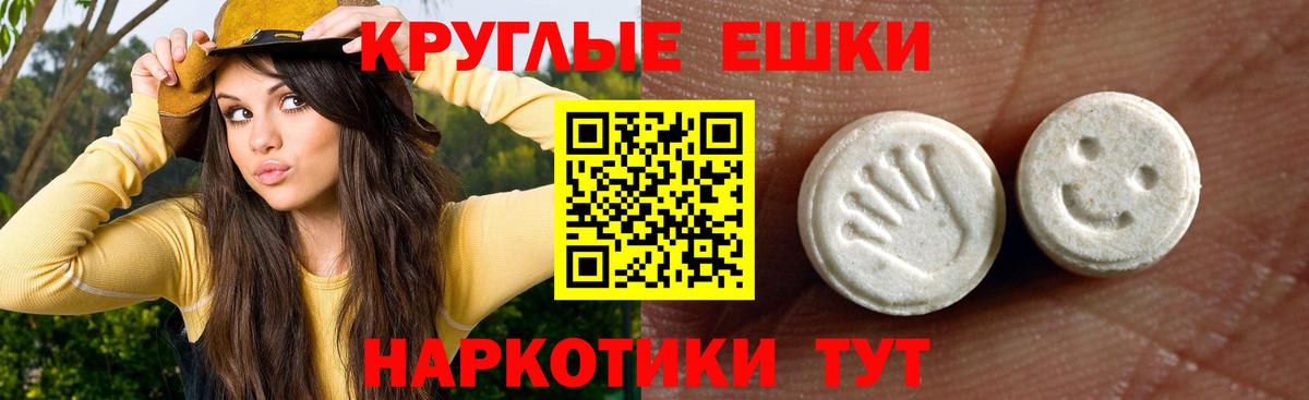 Экстази диски Чайковский
