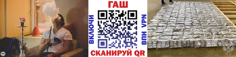 ГАШ гашик  kraken ТОР  Чайковский 