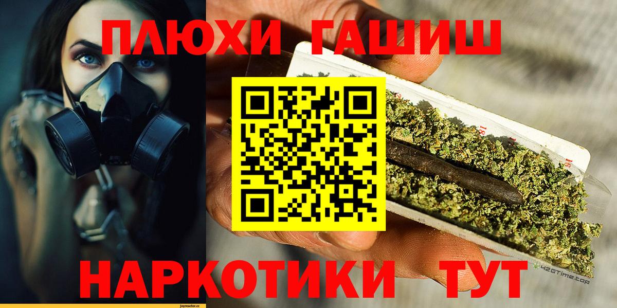 Гашиш Premium  Вход с VPN  Чайковский  Гашиш Изолятор 