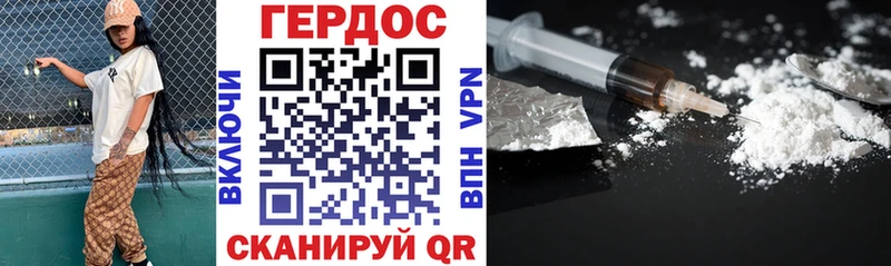 Героин афганец  Чайковский 