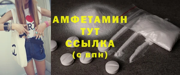 дистиллят марихуана Лихославль