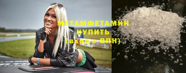 дистиллят марихуана Лихославль