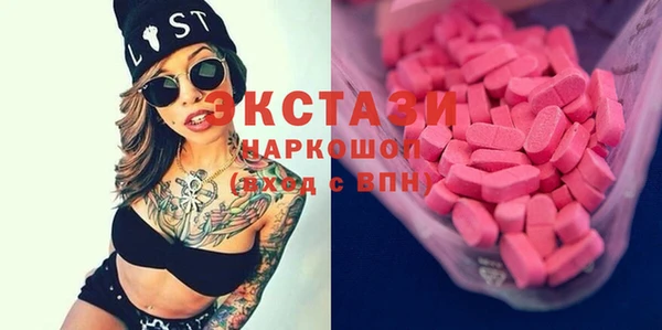 скорость mdpv Ладушкин