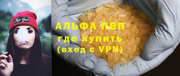 дистиллят марихуана Лихославль