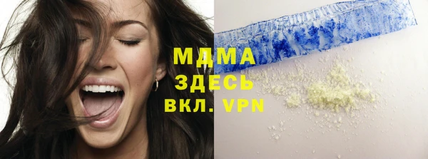 ГАЛЛЮЦИНОГЕННЫЕ ГРИБЫ Лабытнанги