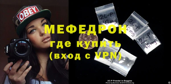 амф Уссурийск