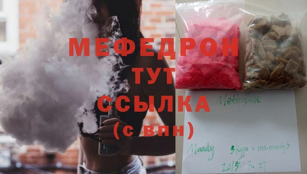 скорость mdpv Ладушкин