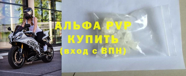 скорость mdpv Ладушкин