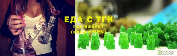 дистиллят марихуана Лихославль