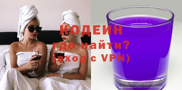 сатива Новочеркасск
