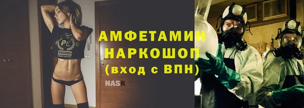 стаф Липки