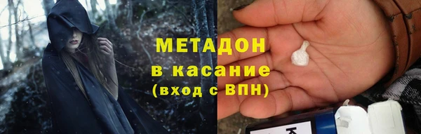 МДМА Лиски