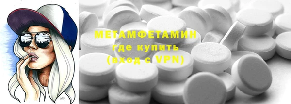 дистиллят марихуана Лихославль