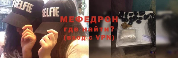 прущая мука Волгодонск