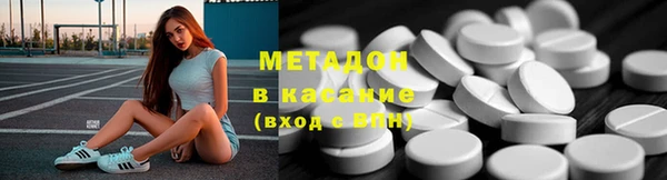 скорость mdpv Ладушкин