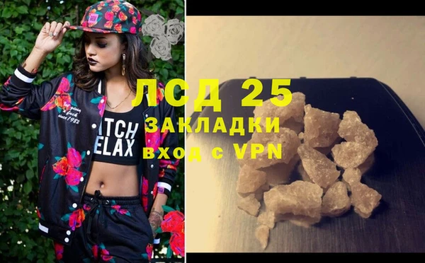СК Лагань