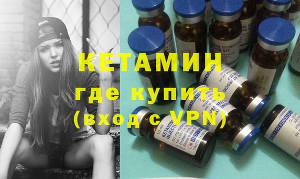 дистиллят марихуана Лихославль