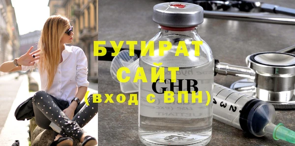 дистиллят марихуана Лихославль