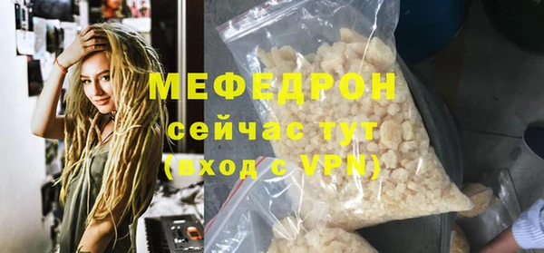 скорость mdpv Ладушкин