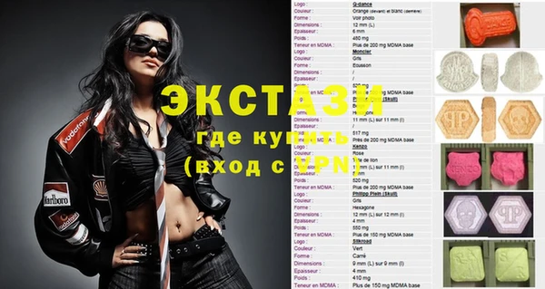 сатива Новочеркасск