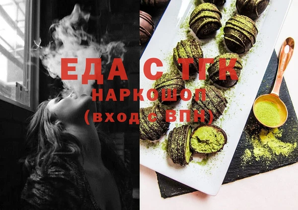 дистиллят марихуана Лихославль