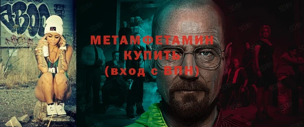 МДМА Лиски