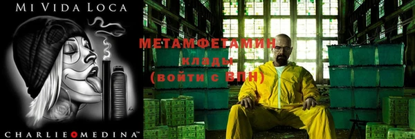 дистиллят марихуана Лихославль