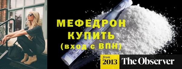 стаф Липки