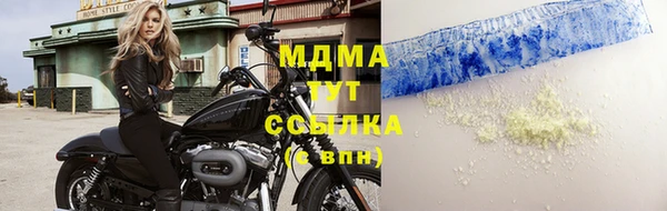 дистиллят марихуана Лихославль