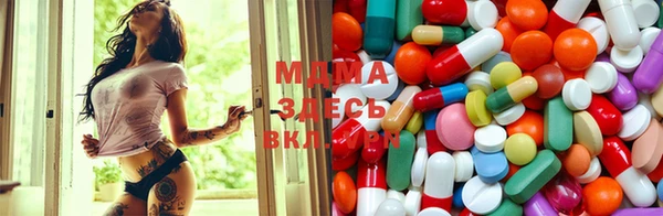 МДМА Лиски