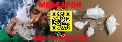 стафф Кулебаки