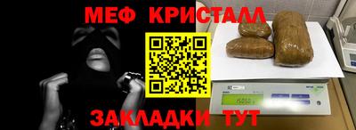 стафф Кулебаки