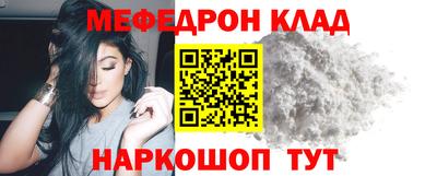 кокаин VHQ Наро-Фоминск