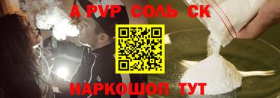 стафф Кулебаки