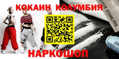 героин Кунгур