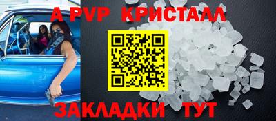 твердый Волжский