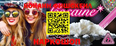 героин Кунгур