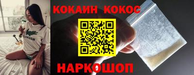 MESCALINE Кумертау