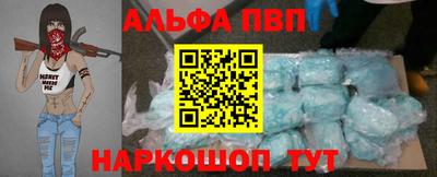 МДМА Волжск