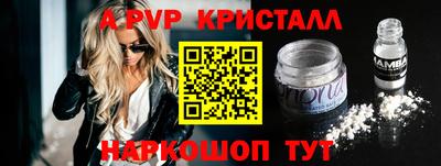 стафф Кулебаки